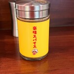 大阪マドラスカレー - スパイスをかけると更に美味しさアップ！