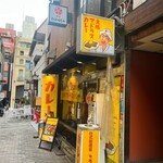 大阪マドラスカレー - 外観