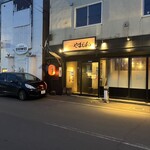 千歳ラム工房 やまじん - 外観