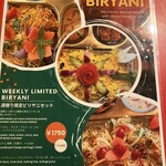 ジュンタラカレー - 週末限定