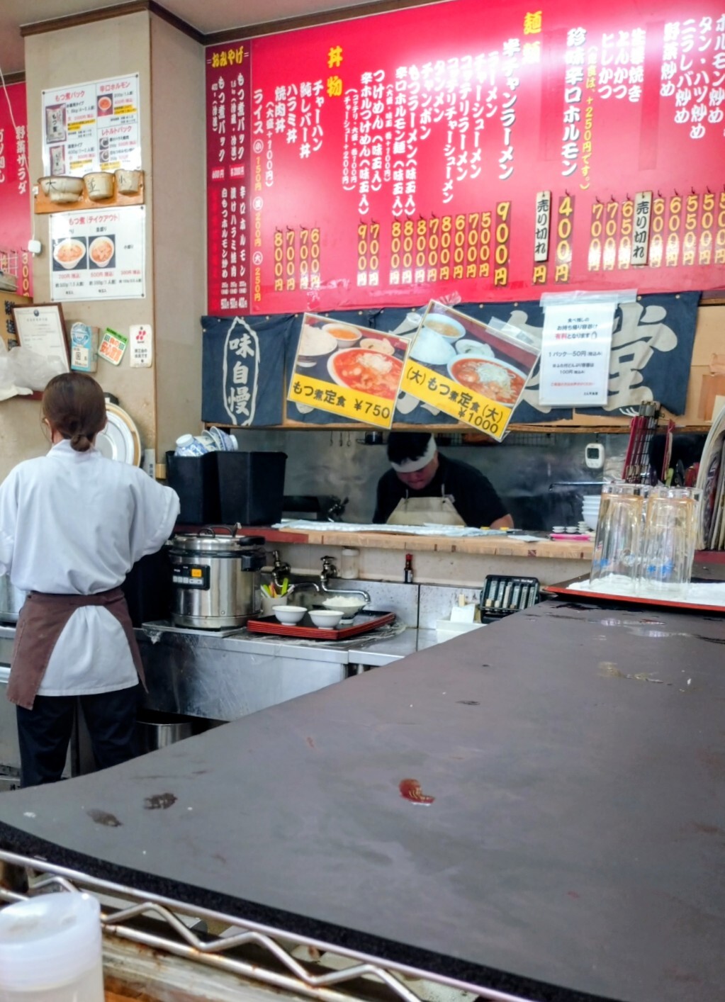 メニュー写真 : とん平食堂 - ひたち野うしく/ラーメン | 食べログ