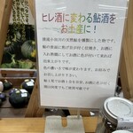 道の駅 内子フレッシュパークからり - 