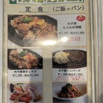 道の駅 内子フレッシュパークからり - 