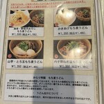 道の駅 内子フレッシュパークからり - 