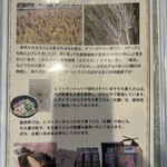 道の駅 内子フレッシュパークからり - 