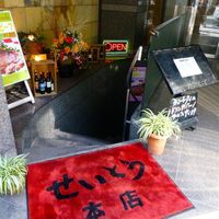 和牛熟成牛とシチリアワイン せいとう 本店 - 店外入り口　地下に降ります