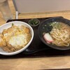 手打ちうどん吉野