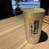 完全個室居酒屋 月乃雅 新橋店
