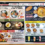 フルバリ 小千谷店 - 