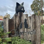 シャノワール - 