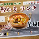 フルバリ 小千谷店 - 