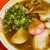 本家 アロチ 丸高 - 料理写真: