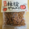 渡辺製麺 茅野工場直売店