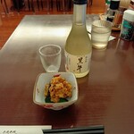 お食事処 味和囲 - 