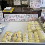 宝登山神社売店 - 