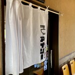 自家製ラーメン アイリー - 