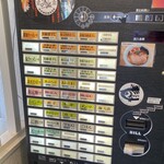 自家製ラーメン アイリー - 