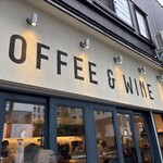 コーヒー＆ワイン スタンダードコーヒーラボ - 洒落てます