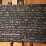 洋風居酒屋 民酒党 - 