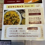 indoneparusousakuryourisurisuthi Saku Daira Ten - 