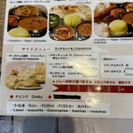 indoneparusousakuryourisurisuthi Saku Daira Ten - 