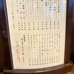 珈琲屋らんたん - 