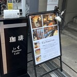 Le Premier Cafe - 