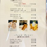 珈琲屋らんたん - 