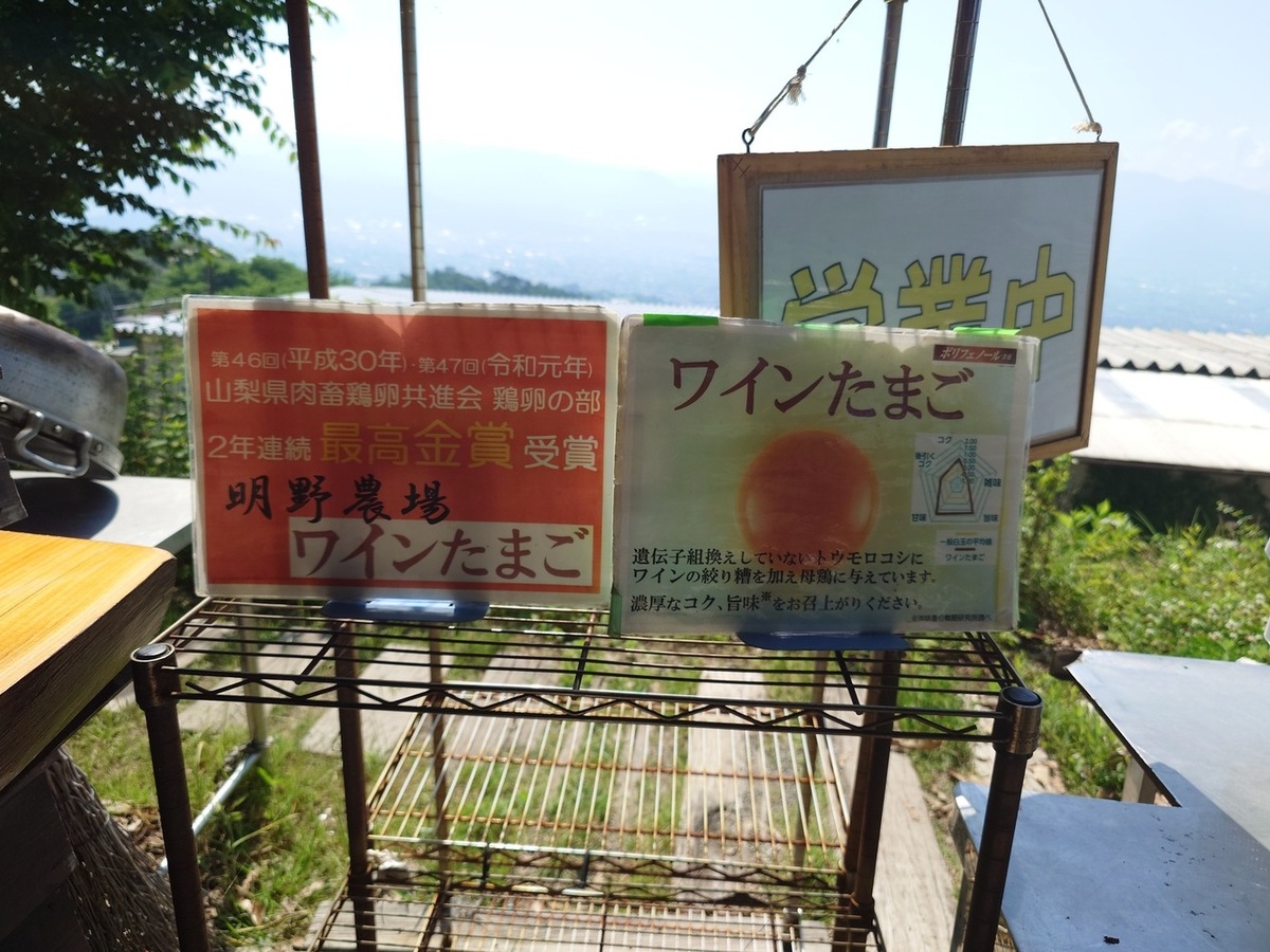 メニュー写真 : 気まぐれ屋 - 山梨市/食堂 | 食べログ