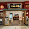 もりもり寿し 久御山店