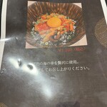 Food Salon 錦鯉 - 