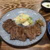 炭焼牛たん東山 仙台本店