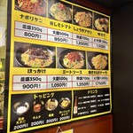 ロメスパバルボア 霞ヶ関飯野ビル店 - 