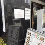 ラーメン人生JET - 