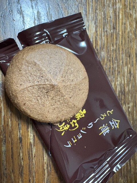 お菓子の蔵 太郎庵 西栄町店（オカシノクラ タロウアン） - 七日町（洋菓子）の写真