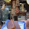 やぶ忠 帝釈天参道店
