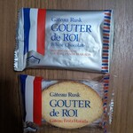 ガトーフェスタ ハラダ - 料理写真: