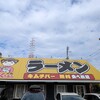 大阪ふくちぁんラーメン 鶴見店