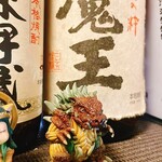 居酒屋田 - 