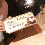 鶏武者 川崎店 - 