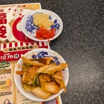 大阪ふくちぁんラーメン - 