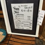 GOLDEN CHICKEN - ハッピータイムはドリンク100円OFF