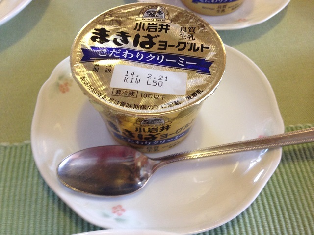 ペンション さんりんしゃ 雫石町その他 旅館 オーベルジュ その他 食べログ ペンション さんりんしゃ 雫石町その他 旅館 オーベルジュ その他 食べログ