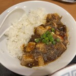 満天星 - 