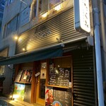 炭火焼肉 たくみ - 