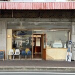珈琲とカヌレ - 