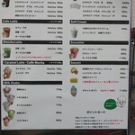 Cafe LAube - 外看板メニュー