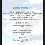 レストラン ルパン - 