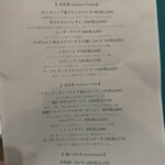 イタリアンダイニング バニアンツリー - 