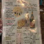 イタリアンダイニング バニアンツリー - 